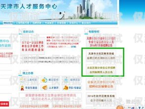 湖州外呼系統哪家強？湖州呼叫中心招聘