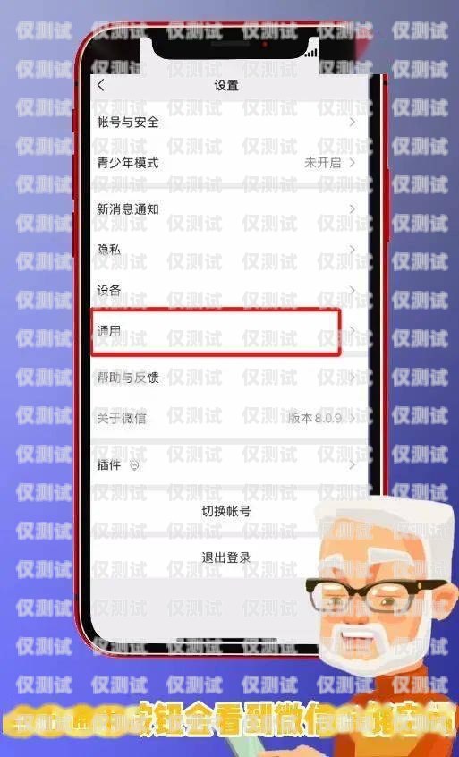 石河子不封號電銷卡，助力企業(yè)銷售的利器新疆石河子手機靚號