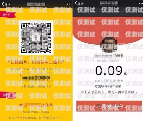 石河子不封號電銷卡，助力企業(yè)銷售的利器新疆石河子手機靚號