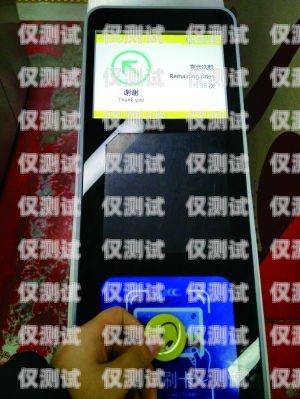 石河子不封號電銷卡，助力企業(yè)銷售的利器新疆石河子手機靚號