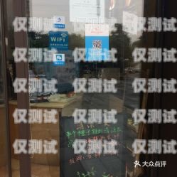 渝北區(qū)電銷(xiāo)機(jī)器人店鋪地址渝北區(qū)電銷(xiāo)機(jī)器人店鋪地址在哪里