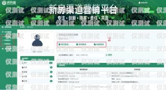 外呼系統購買指南，選擇合適渠道，提升業務效率外呼系統在哪買