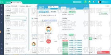 云會(huì)外呼系統(tǒng)，提升銷售與客戶服務(wù)的利器云外呼系統(tǒng)客服電話