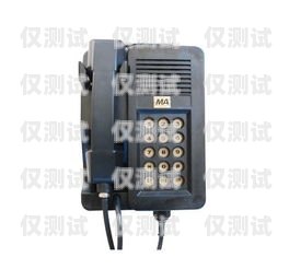 揭秘電話機器人自動外呼系統(tǒng)的神奇用途電話機器人自動外呼系統(tǒng)有什么用處