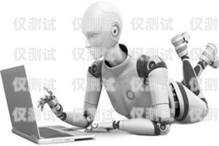 金華電銷機器人是一種能夠模擬人類語音交互的智能機器人，它可以通過語音識別、自然語言處理等技術，實現與客戶的自動對話，完成銷售、客服等任務。那么，如何做好金華電銷機器人呢？本文將從以下幾個方面進行探討。電銷機器人線路服務商