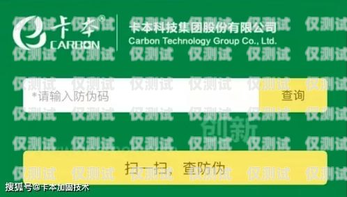 鹽城電銷防封卡，保護您的業務通訊安全鹽城電銷防封卡在哪里辦