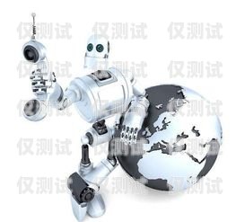 三合一電銷機器人，好嗎？三合一電銷機器人好嗎安全嗎