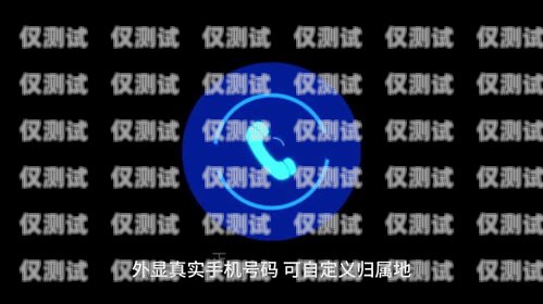 電話外呼系統——提高效率的利器電話外呼系統應用有哪些