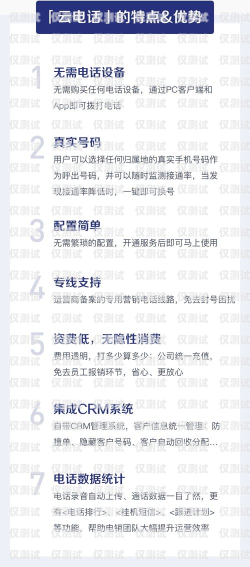 蘇州電銷封號(hào)問(wèn)題的解決之道電銷封卡怎么解決