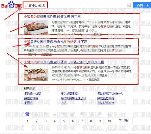 掌握電銷卡話術，提升銷售業(yè)績的關鍵辦理電銷卡話術怎么寫范文大全