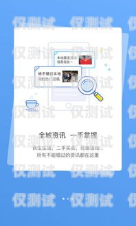 南京電銷卡 APP 渠道，選擇與優勢南京電銷卡app渠道有哪些