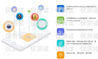 南京電銷卡 APP 渠道，選擇與優勢南京電銷卡app渠道有哪些