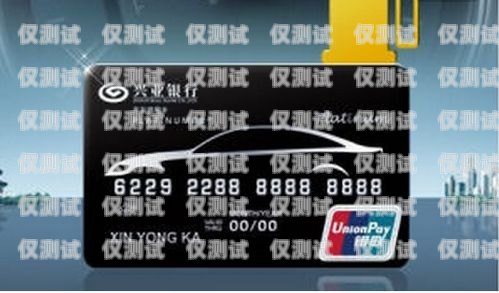 興業(yè)銀行信用卡電銷(xiāo)分興業(yè)銀行信用卡電銷(xiāo)分期怎么樣