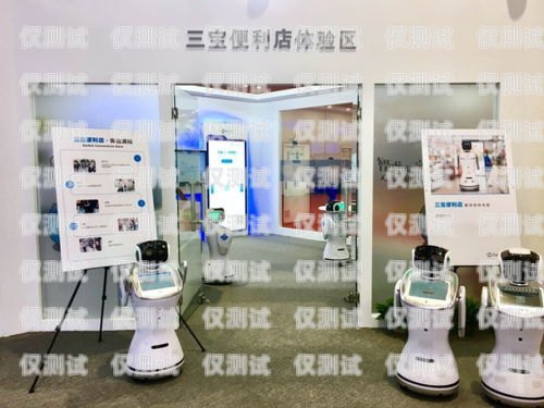 西安 AI 電話機器人廠家，創新引領未來西安ai電話機器人廠家有哪些