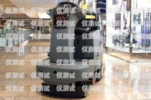 安陽防封電銷機器人供應商，為您的業務保駕護航安陽防封電銷機器人供應商電話