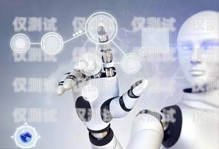 探索 ai 電銷機(jī)器人自動(dòng)外呼系統(tǒng)的無(wú)限可能外呼電銷智能機(jī)器人