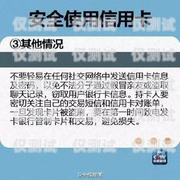 電銷技巧，如何應對對方沒有信用卡的情況電銷如果對方沒有信用卡怎么辦