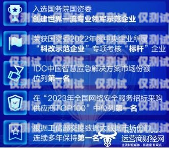 探索彭州外呼系統(tǒng)的創(chuàng)新與應(yīng)用彭州外呼系統(tǒng)設(shè)計招聘