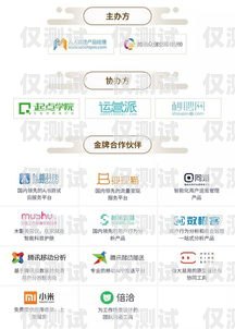 探索彭州外呼系統(tǒng)的創(chuàng)新與應(yīng)用彭州外呼系統(tǒng)設(shè)計招聘