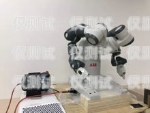 樂山電銷機器人公司，創新引領未來銷售模式樂山電銷機器人公司有哪些