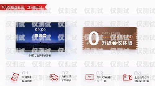 南京不封號電銷卡——助力企業(yè)高效營銷的利器南京不封號電銷卡怎么辦理