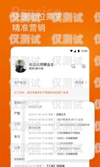 南京不封號電銷卡——助力企業(yè)高效營銷的利器南京不封號電銷卡怎么辦理