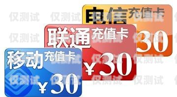 電銷卡如何推廣賺錢呢？電銷卡如何推廣賺錢呢知乎