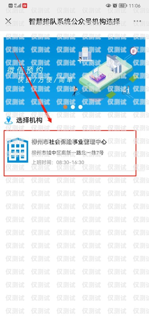 鄭州電銷包月卡，優勢、選擇與注意事項鄭州電銷包月卡怎么辦理