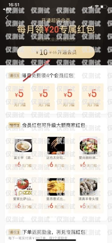 鄭州電銷包月卡，優勢、選擇與注意事項鄭州電銷包月卡怎么辦理