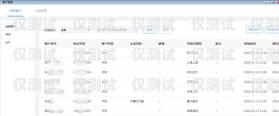 010 外呼電話系統(tǒng)，提升客戶體驗與銷售業(yè)績的利器電話外呼系統(tǒng)呼叫中心系統(tǒng)