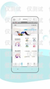 了解上海虛擬外呼系統(tǒng)價(jià)格，提升企業(yè)效率的關(guān)鍵虛擬外呼app