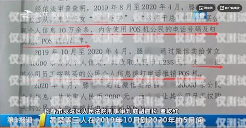 探秘鎮(zhèn)江三五電銷卡，助力企業(yè)銷售的利器鎮(zhèn)江三五電銷卡電話號碼