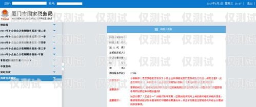 徐州外呼系統維護，保障高效通訊的關鍵徐州外呼系統維護招聘信息
