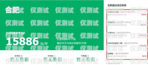 徐州外呼系統維護，保障高效通訊的關鍵徐州外呼系統維護招聘信息