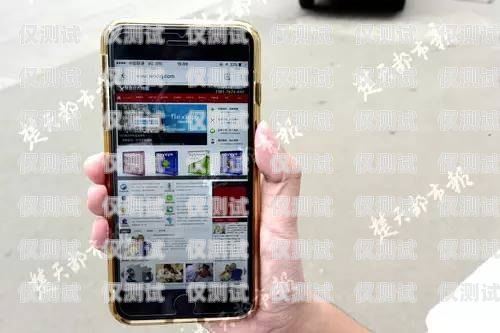電銷卡放自己手機會被監(jiān)控嗎？電銷卡放自己手機會被監(jiān)控嗎安全嗎