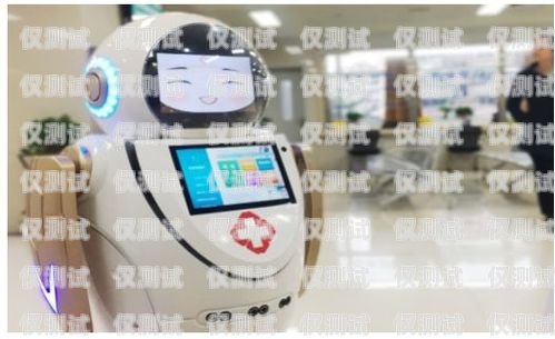 上海人機互動電話機器人，創新科技助力企業服務上海人機互動電話機器人招聘