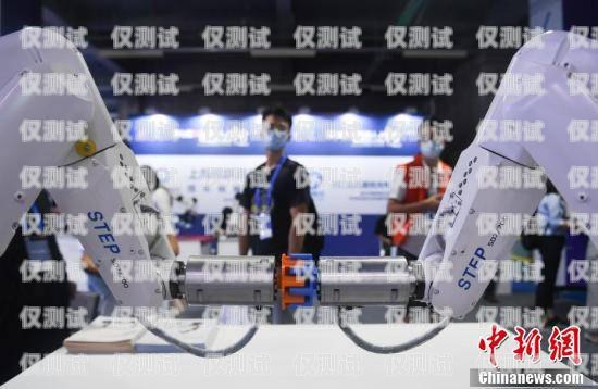 寧波電話機器人公司，創新科技的引領者寧波電話機器人公司有哪些