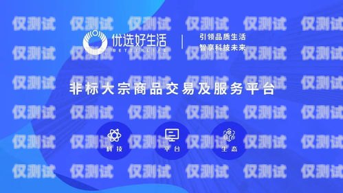 福建電話營銷企業電銷卡，助力企業高效拓展業務的利器福州電銷卡