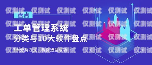 福建電話營銷企業電銷卡，助力企業高效拓展業務的利器福州電銷卡