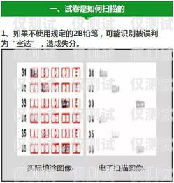 電銷卡分成的奧秘與策略電銷卡怎么收費(fèi)