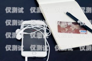 電銷卡辦理多久可以注銷掉？電銷卡辦理多久可以注銷掉啊