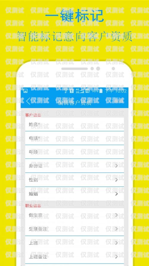 選擇服務好的電銷手機卡，讓你的業務更上一層樓服務好的電銷手機卡有哪些