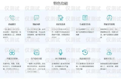 選擇服務好的電銷手機卡，讓你的業務更上一層樓服務好的電銷手機卡有哪些