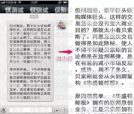 揭秘電銷(xiāo)流量卡的強(qiáng)大功能電銷(xiāo)流量卡功能怎么樣