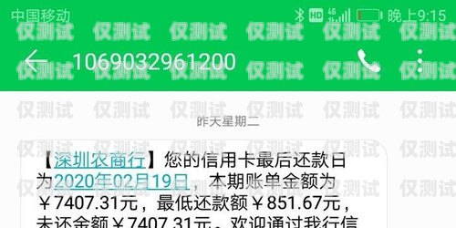 長城電銷卡投訴熱線電話是多少？長城電銷卡投訴熱線電話是多少號