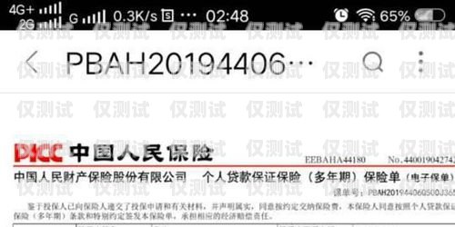 長城電銷卡投訴熱線電話是多少？長城電銷卡投訴熱線電話是多少號