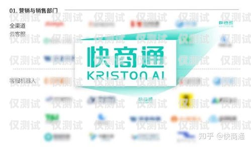 寧波千里眼智能外呼客服系統——提升客戶服務的利器寧波千里眼智能外呼客服系統怎么樣