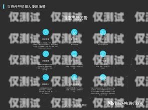 電話機(jī)器人哪個(gè)品牌的好？電話機(jī)器人哪個(gè)品牌的好用