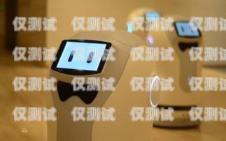 電話機(jī)器人，提升效率還是增添困擾？電話機(jī)器人好用嗎?