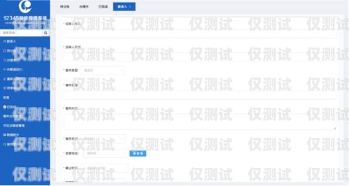 邵武外呼系統，提升銷售與服務的利器外呼系統官網